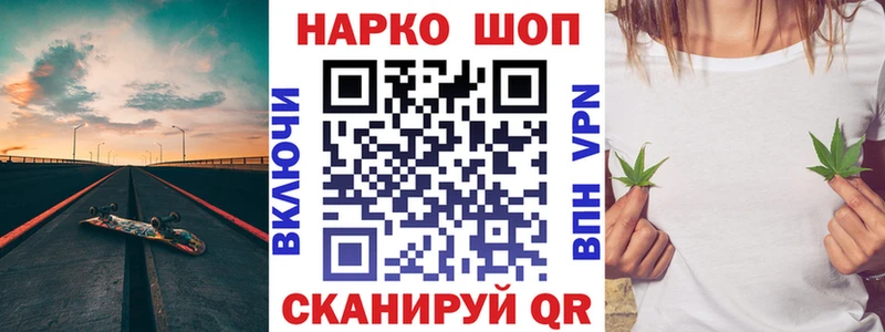 Наркошоп купить Каннабис  Мефедрон  Райчихинск