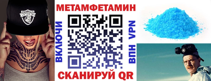 Купить закладки  Райчихинск  АМФ 97% 