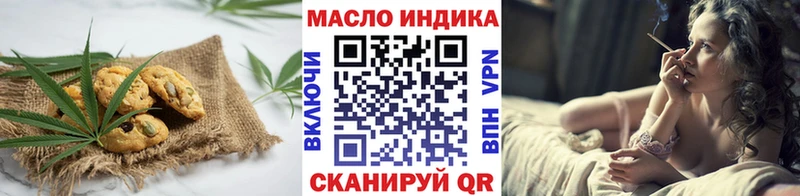 Купить где  Райчихинск  Cannafood марихуана 