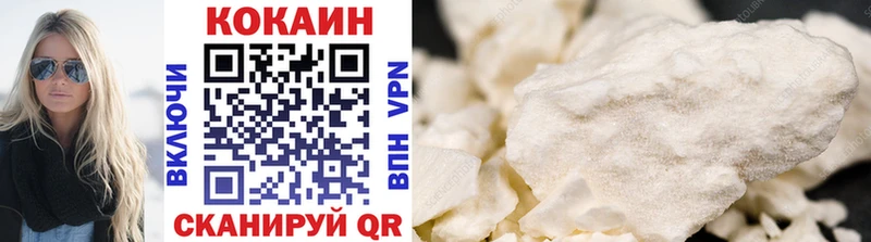 Купить  Райчихинск  КОКАИН 98% 