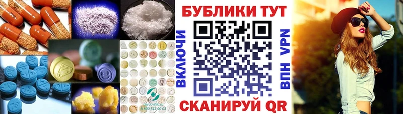 Купить  Райчихинск  ЭКСТАЗИ DUBAI 