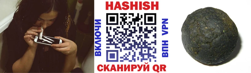 ГАШИШ Изолятор  Купить закладки  Райчихинск 