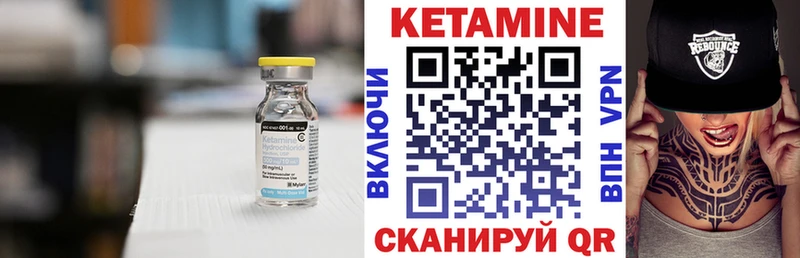 Купить  Райчихинск  Кетамин ketamine 