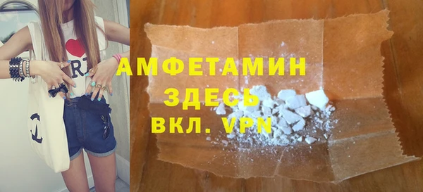 соль ск Михайловск