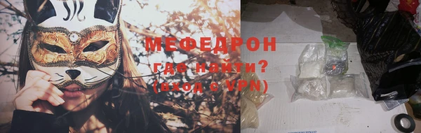 соль ск Михайловск
