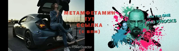 соль ск Михайловск