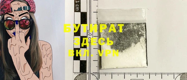 прущая мука Михайловка