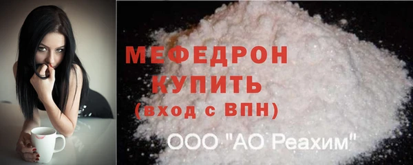 соль ск Михайловск