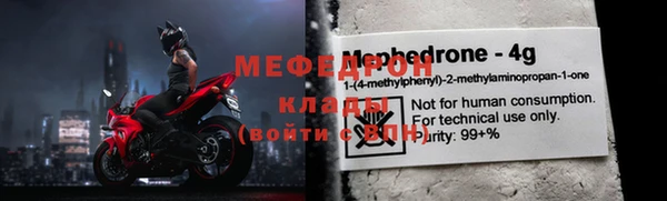 прущая мука Михайловка
