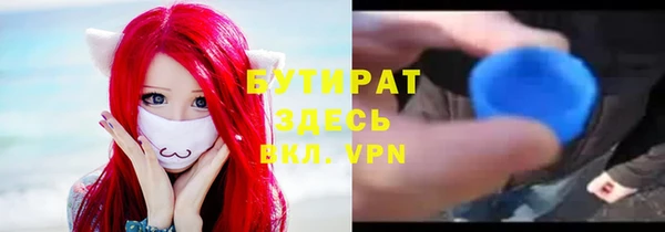 соль ск Михайловск