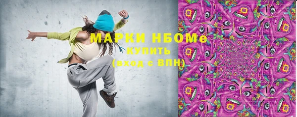 соль ск Михайловск