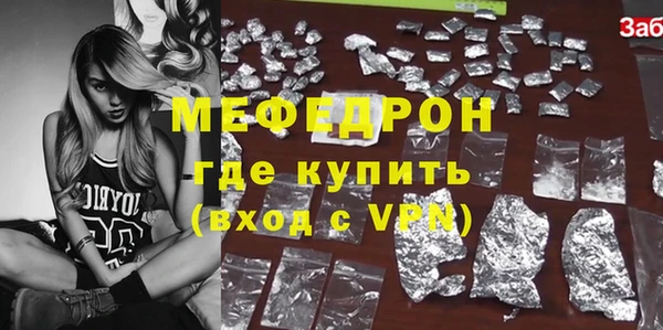 прущие грибы Михайлов