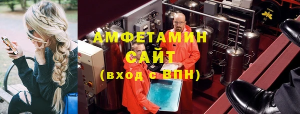 соль ск Михайловск