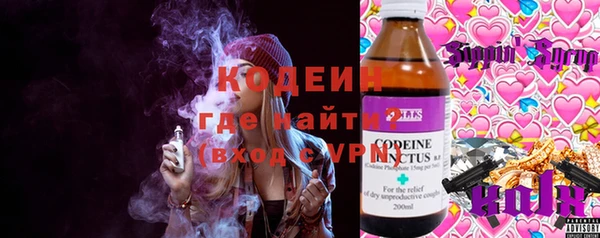 соль ск Михайловск