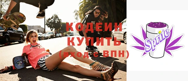 соль ск Михайловск