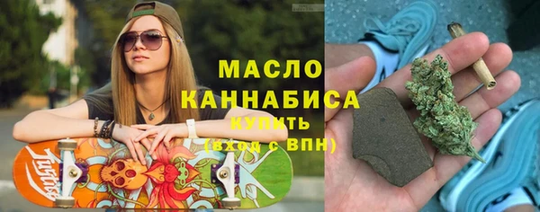 соль ск Михайловск