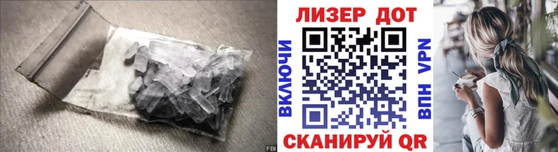 Купить  Райчихинск  Лсд 25 экстази ecstasy 