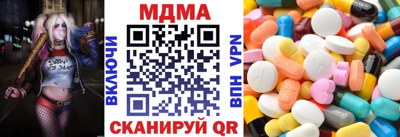 МДМА crystal  Купить  Райчихинск 