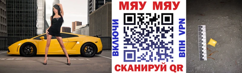 Купить закладки  Райчихинск  Меф mephedrone 