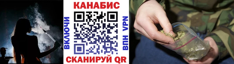 Марихуана конопля  Купить закладки  Райчихинск 